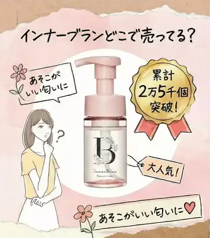 えりなのTikTok投稿