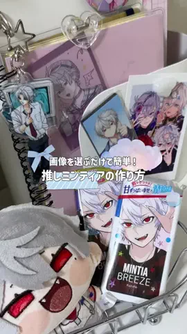 部屋とオタ活と私のTikTok投稿