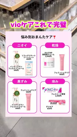 えりなのTikTok投稿