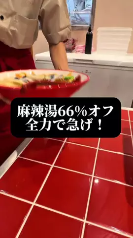 飯ニキ遊山💫男のグルメ旅のTikTok投稿