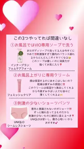 えりなのTikTok投稿