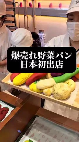 飯ニキ遊山💫男のグルメ旅のTikTok投稿