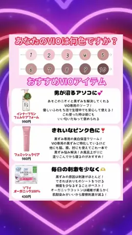えりなのTikTok投稿