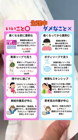 えりなのTikTok投稿