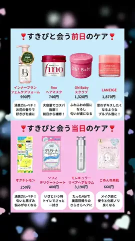 えりなのTikTok投稿
