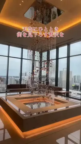 茨城と栃木の県境に住んでいますのTikTok投稿