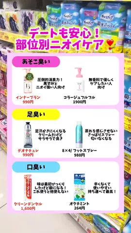えりなのTikTok投稿