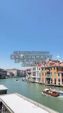 𝓂𝒾𝓃ℴ𝓃のTikTok投稿