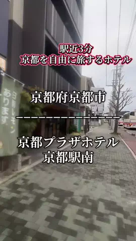 茨城と栃木の県境に住んでいますのTikTok投稿