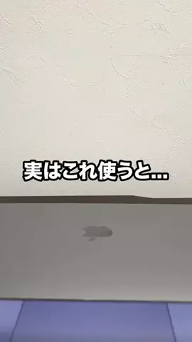 しょうた | Z世代が教えるiPhone活用術のTikTok投稿