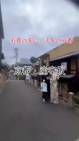 茨城と栃木の県境に住んでいますのTikTok投稿