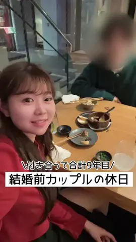 ほのぴす🐰👑のTikTok投稿