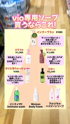 えりなのTikTok投稿