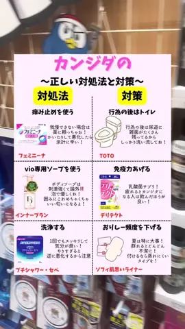 えりなのTikTok投稿