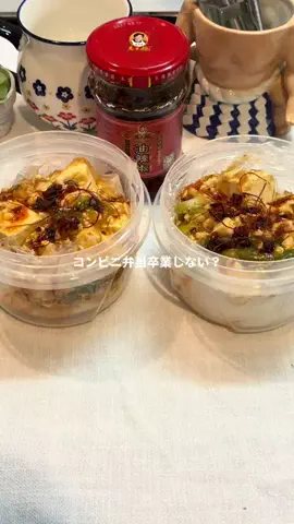 すず⌇自分を助ける冷凍弁当𓂃◌𓈒𓐍のTikTok投稿