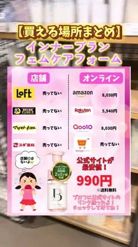 えりなのTikTok投稿