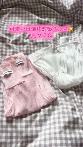 もぇのTikTok投稿