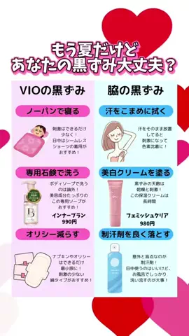 えりなのTikTok投稿