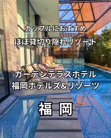 サム/九州旅行【観光地/宿/グルメ】のTikTok投稿