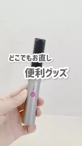 暮らしに役立つ情報を発信のTikTok投稿