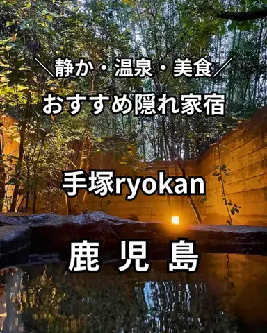サム/九州旅行【観光地/宿/グルメ】のTikTok投稿