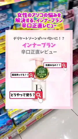 えりなのTikTok投稿