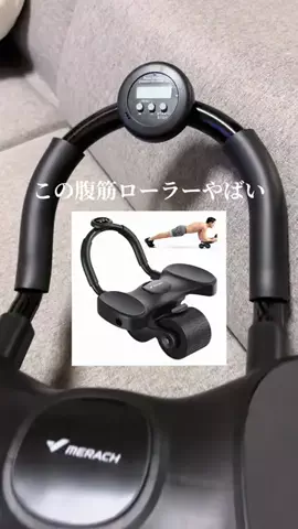もぇのTikTok投稿
