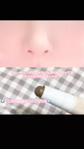 もぇのTikTok投稿