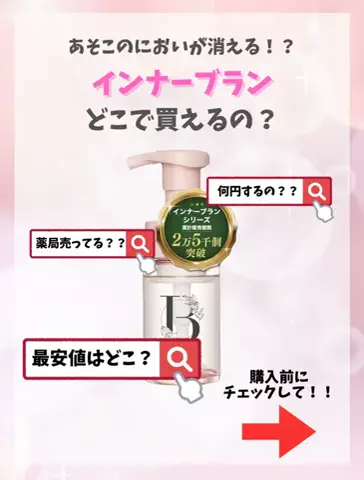 えりなのTikTok投稿