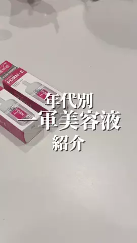 睡眠ちゃん💤のTikTok投稿