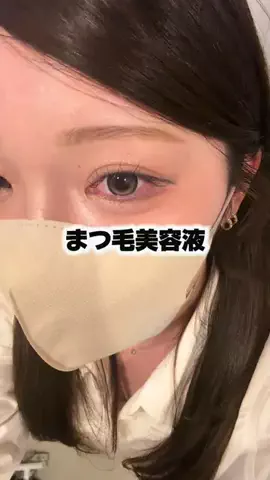 2人暮らし.comのTikTok投稿
