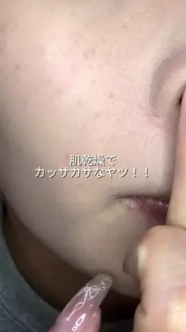 睡眠ちゃん💤のTikTok投稿