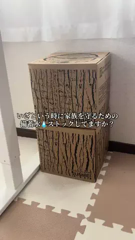 まきかなのTikTok投稿