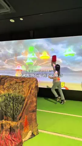 たびむら〜関西デートスポット〜のTikTok投稿