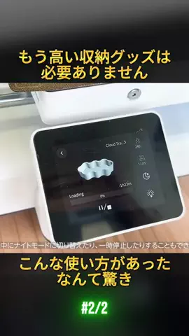 Kim Joon NaのTikTok投稿