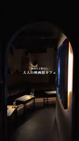 たびむら〜関西デートスポット〜のTikTok投稿