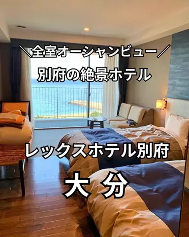 サム/九州旅行【観光地/宿/グルメ】のTikTok投稿