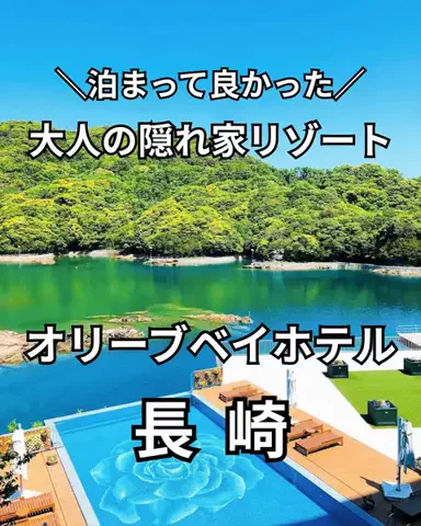 サム/九州旅行【観光地/宿/グルメ】のTikTok投稿