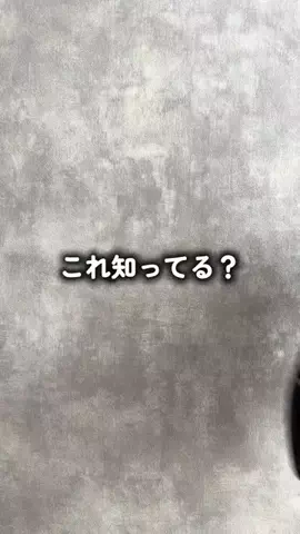 りおなんI低身長でもスタイルアップなコーデ術のTikTok投稿