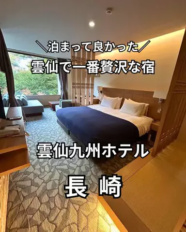 サム/九州旅行【観光地/宿/グルメ】のTikTok投稿