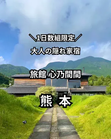 サム/九州旅行【観光地/宿/グルメ】のTikTok投稿
