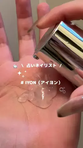 ふうかのTikTok投稿