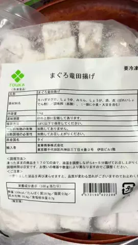 あにぃ🐔🐷🐮🍎🍎のTikTok投稿