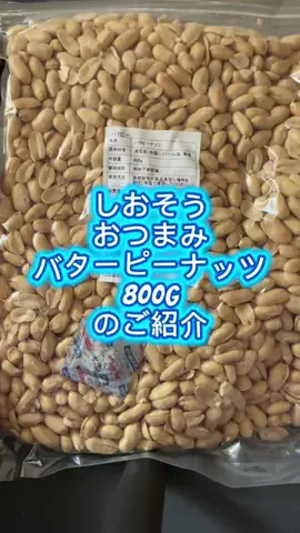 あにぃ🐔🐷🐮🍎🍎のTikTok投稿