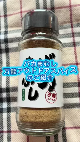 あにぃ🐔🐷🐮🍎🍎のTikTok投稿