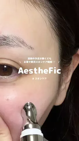 ふうかのTikTok投稿