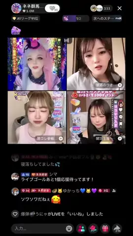 ネネ群馬🫧49歳183cm 元看護師 配信16年目 投資家のTikTok投稿