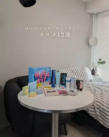 Luna☽自由なひとり暮らしのTikTok投稿