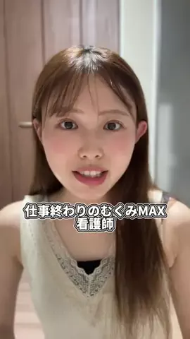 ns.sumireのTikTok投稿