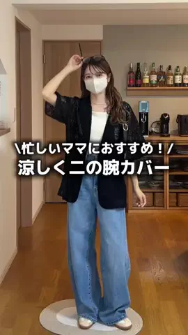 mikuのTikTok投稿